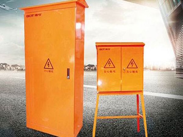 配電櫃廠家