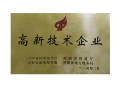 high-tech enterprises
