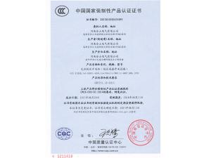 AC low voltage switchgear